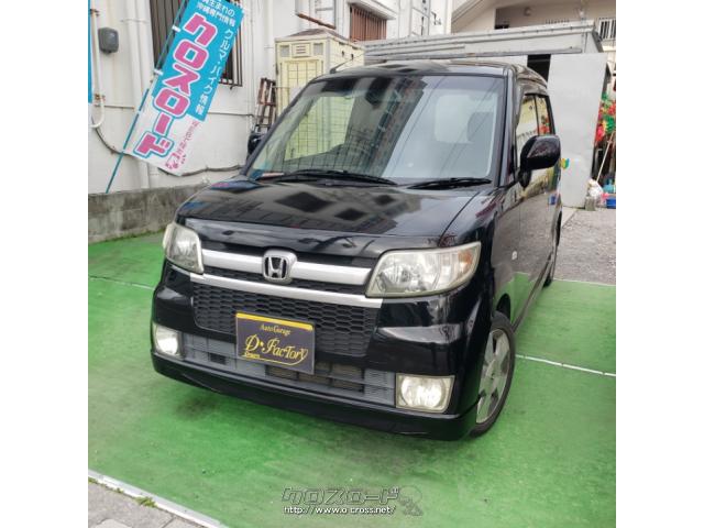 ホンダ ゼスト W・2006(H18)年式・黒・660cc・D・ファクトリー・13.6万