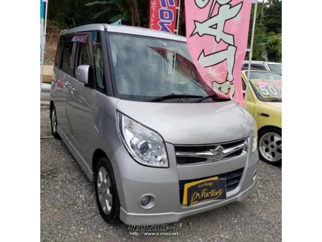 スズキ パレット TS ターボ。両側パワースライド。委託車。車検付き 