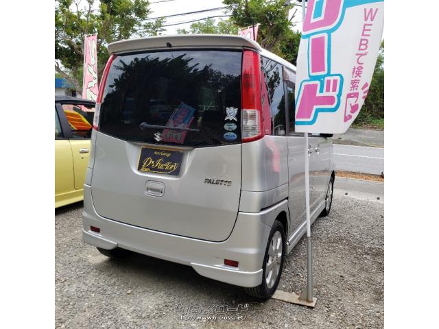 スズキ パレット TS ターボ。両側パワースライド。委託車。車検付き 