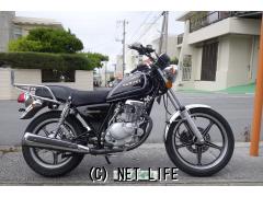 スズキ GN125