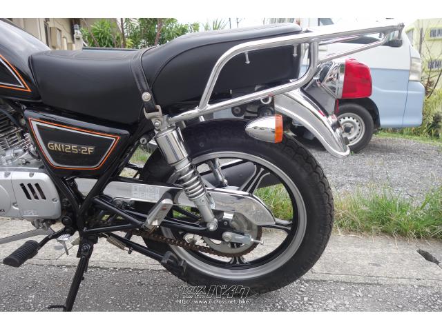 スズキ GN125 2F・125cc・ブルームーン・2,839km・保証付 (2023年02月