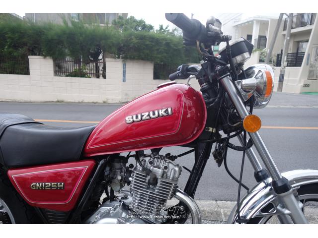 スズキ GN125 H・125cc・ブルームーン・21,435km・保証付 (2024年02月