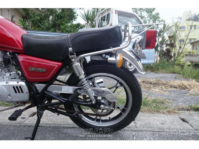 スズキ GN125 H・125cc・ブルームーン・21,435km・保証付 (2024年02月