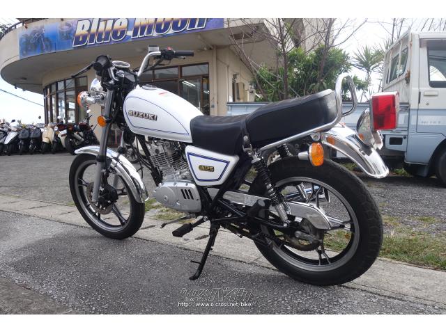 スズキ GN125 H・白・125cc・ブルームーン・9,005km・保証付 (2024年11