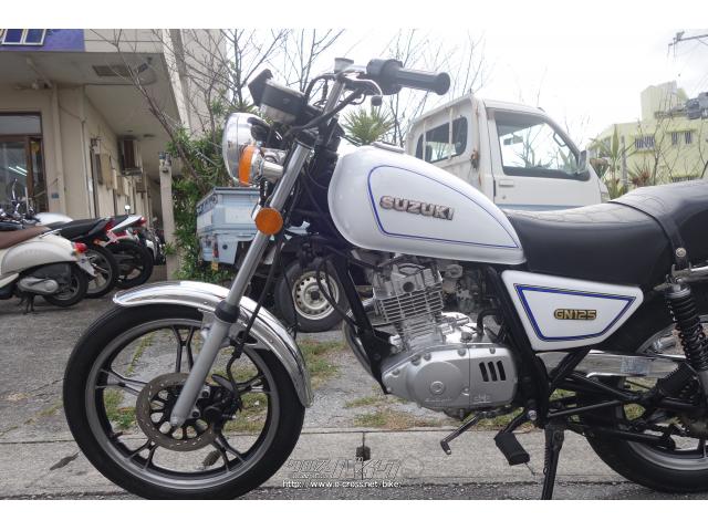 スズキ GN125 H・白・125cc・ブルームーン・9,005km・保証付 (2024年11