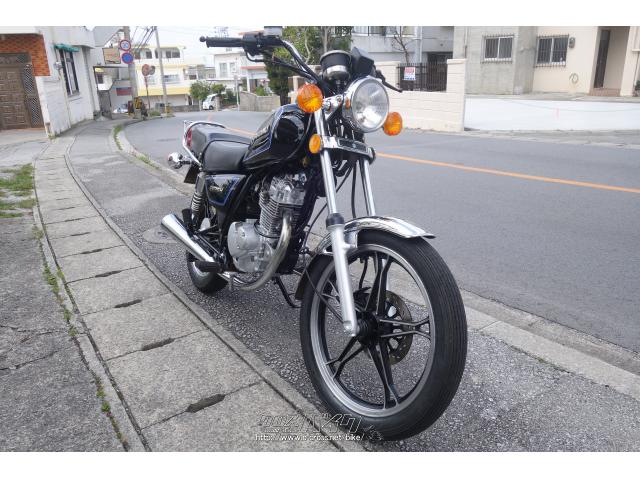 スズキ GN125 H・125cc・ブルームーン・13,865km・保証付 (2024年11月