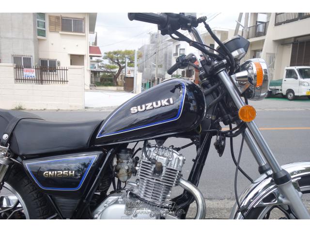 スズキ GN125 H・125cc・ブルームーン・13,865km・保証付 (2024年11月 スズキ GN125 H・125cc・ブルームーン・13,865km・保証付 (2024年11月