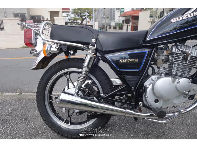 スズキ GN125 H・125cc・ブルームーン・13,865km・保証付 (2024年11月
