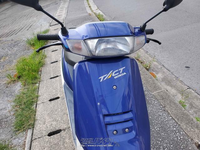 ホンダ タクト 50・50cc・ブルームーン・8,508km・保証付 (2024年09月 ホンダ タクト 50・50cc・ブルームーン・8,508km・保証付 (2024年09月
