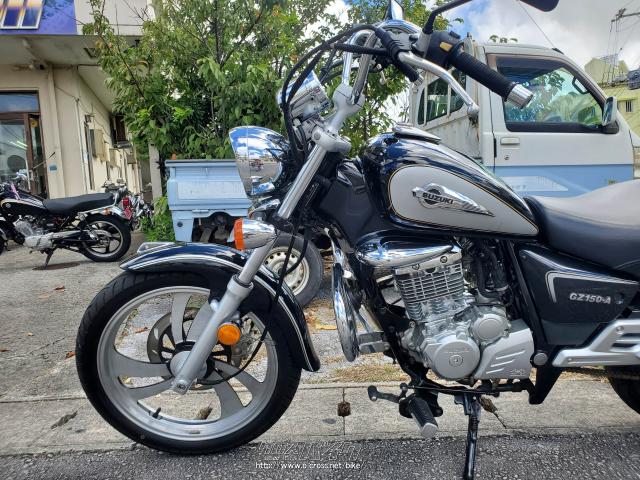 スズキ GZ150-A