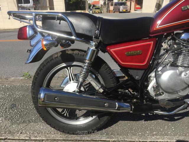 スズキ GN125