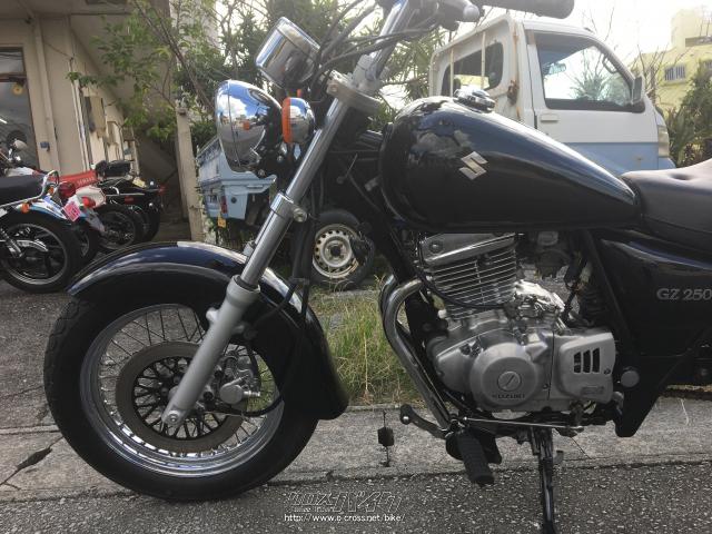 スズキ GZ250 (マローダー250)・250cc・ブルームーン・4,857km・保証付