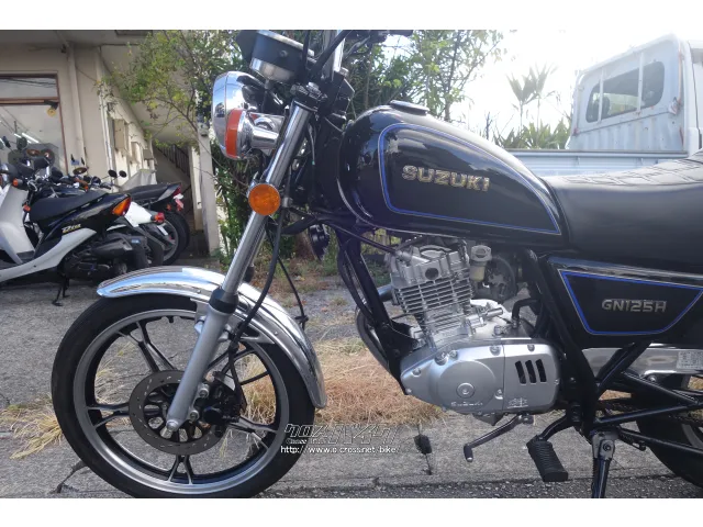 スズキ GN125