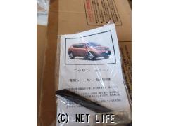 シート系 シートカバー