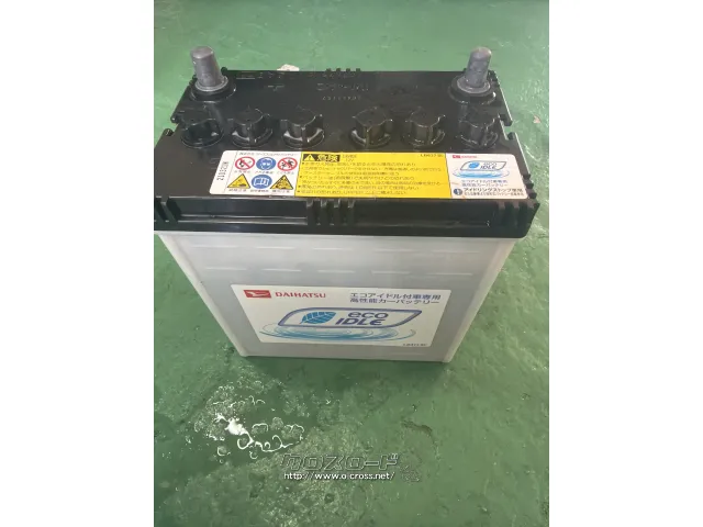 メンテナンス バッテリー