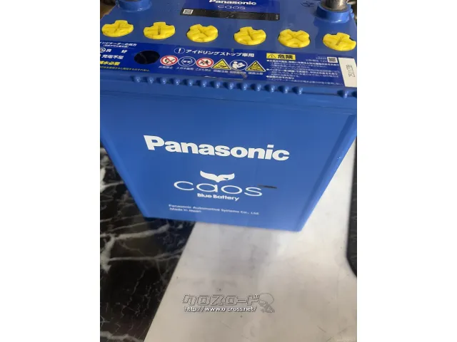 メンテナンス バッテリー