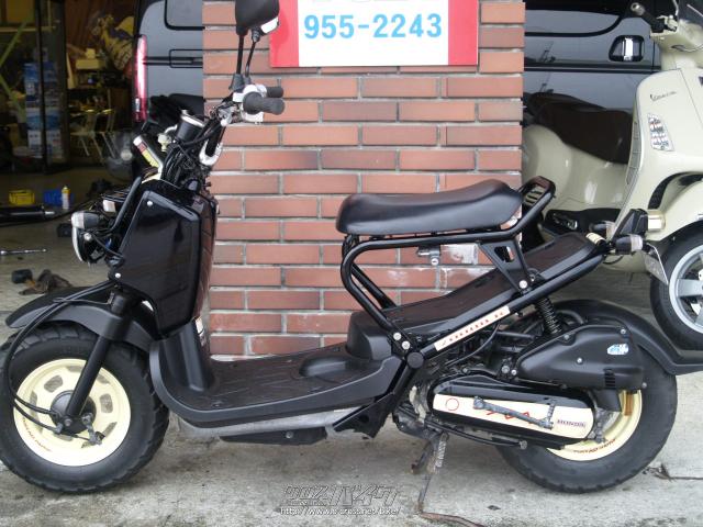 ホンダ ズーマー