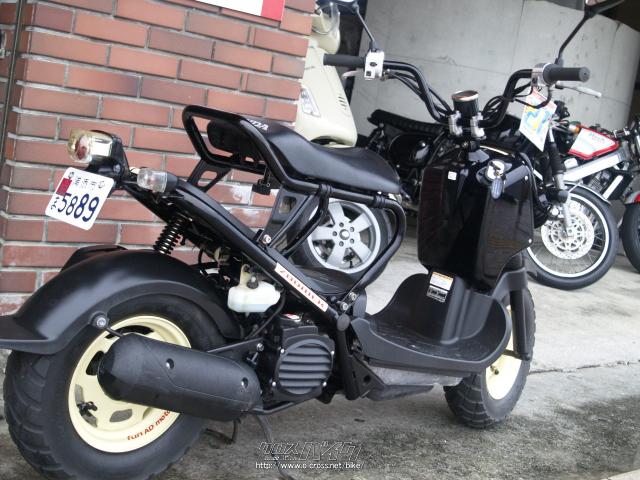 ホンダ ズーマー