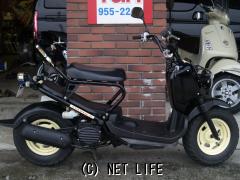 ホンダ ズーマー