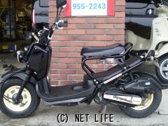 ホンダ ズーマー