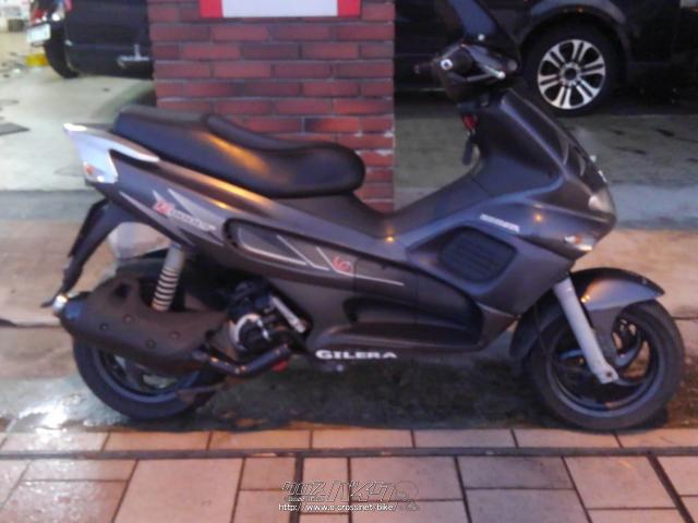 ジレラ ランナー