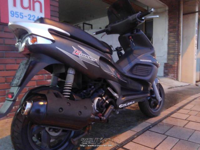 ジレラ ランナー