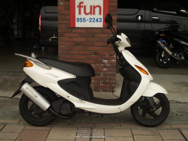 ヤマハ グランドアクシス 通勤、通学、買い物に最適!カスタム車 