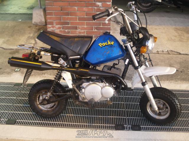 ヤマハ ポッケ