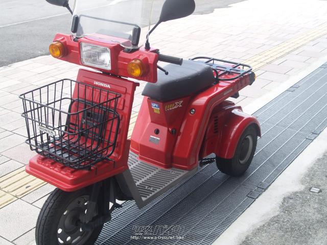ホンダ ジャイロ 内地中古!小きれいなジャイロ!トライクカスタムに