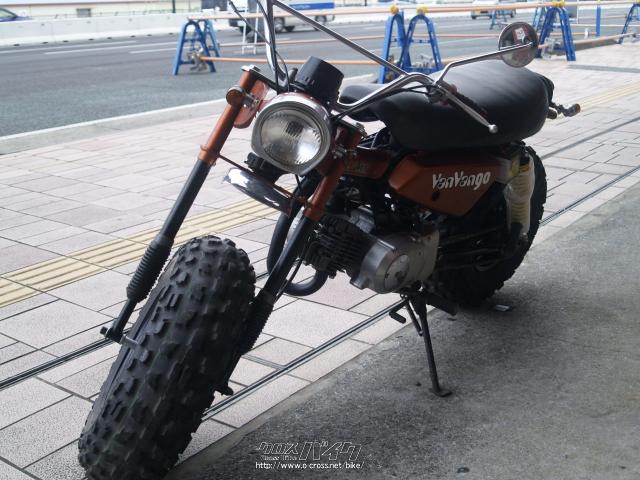 バンバン90 RV90 カスタム　旧車　フルカスタム スズキ RV90 バンバン90車両製作！！（サードビーガレージの作業実績