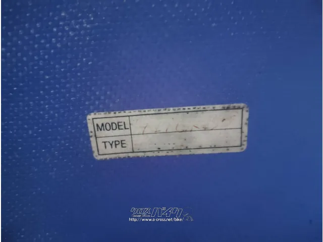 外装パーツ NSR250 社外アッパーカウル サーキット ネイキッド化