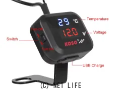 ハンドル・足廻り 電圧計/USB充電器/温度計