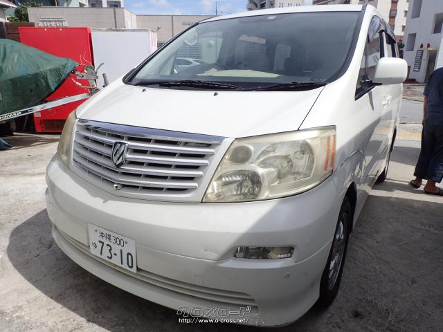 トヨタ アルファード