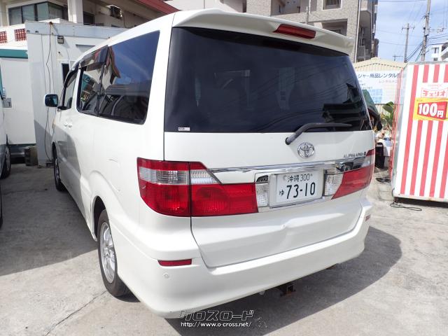 トヨタ アルファード