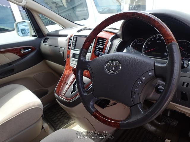 トヨタ アルファード