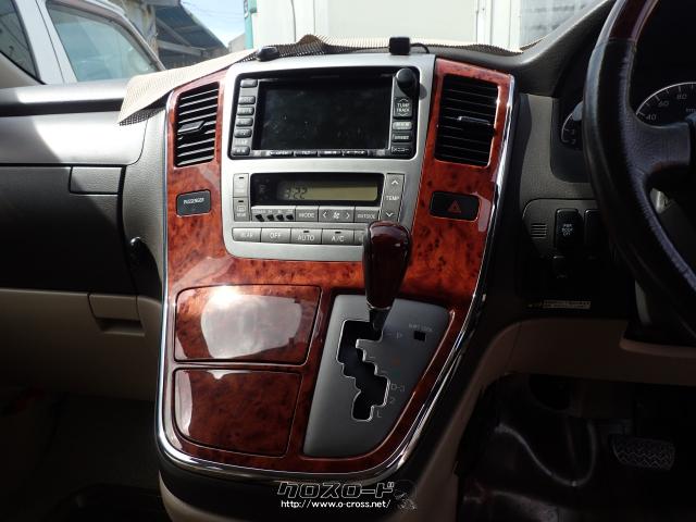 トヨタ アルファード