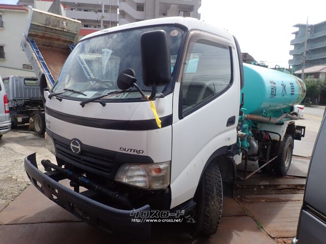 日野自動車 デュトロ