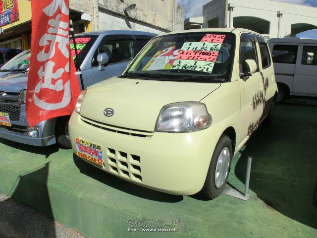 ダイハツ エッセ