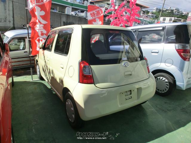 ダイハツ エッセ