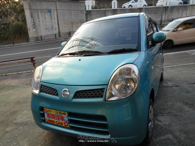日産 モコ・2008(H20)年式・ブルー・660cc・ゆい自動車・10.4万