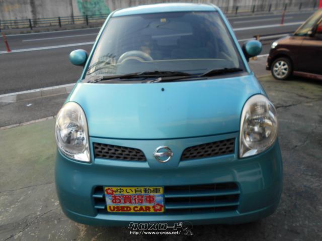日産 モコ