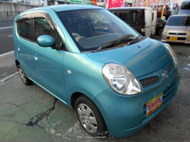 日産 モコ