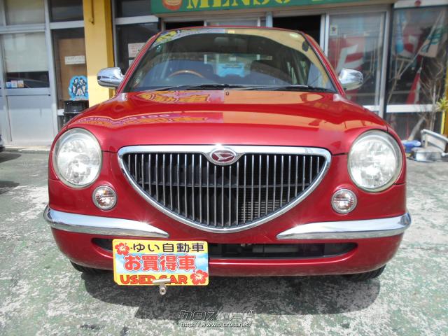 ダイハツ オプティ