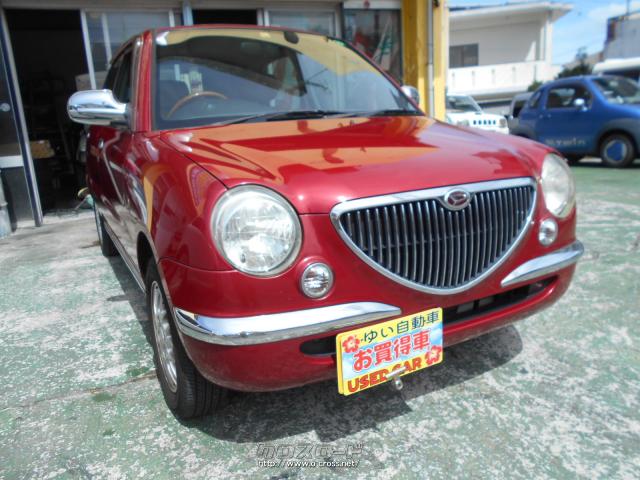 ダイハツ オプティ