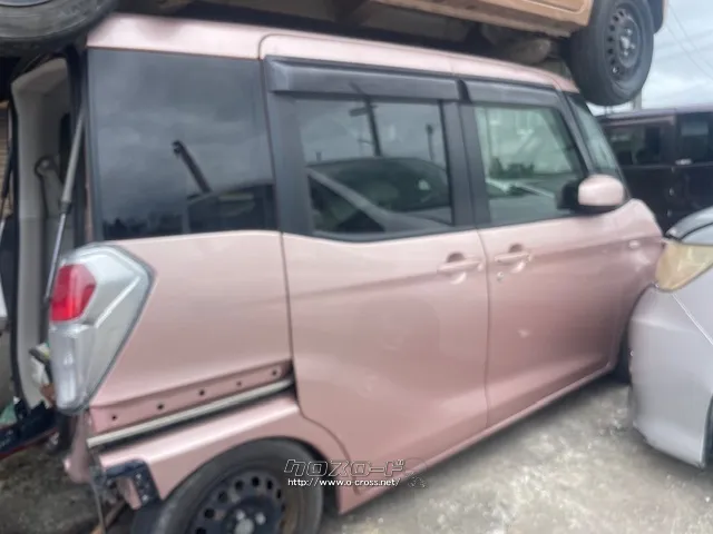 部品取車 部品取車