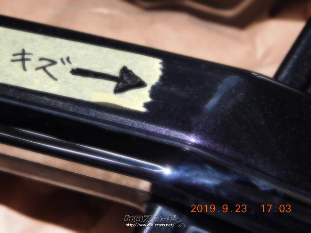 外装・エアロ フロント 53101-28390 小キズ有り ZRR80/85 前期 1個