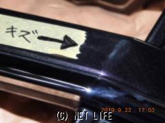 外装・エアロ フロント 53101-28390 小キズ有り ZRR80/85 前期 1個