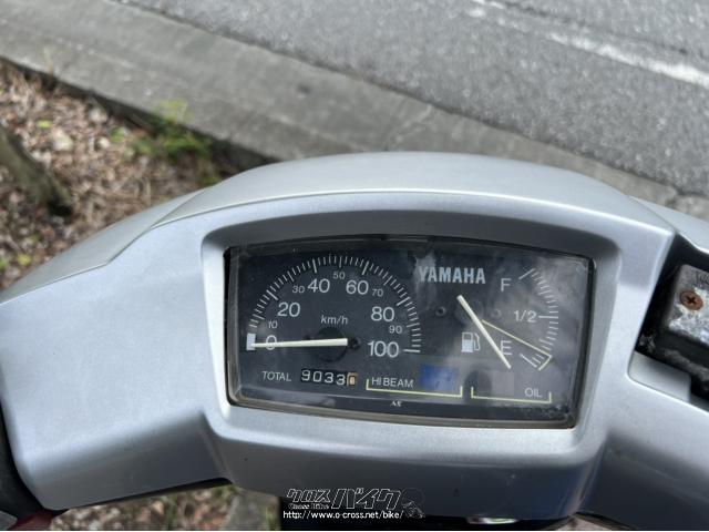 ヤマハ アクシス90