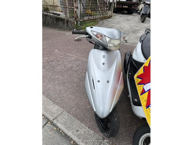 スズキ アドレスV50