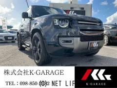 ランドローバー ディフェンダー